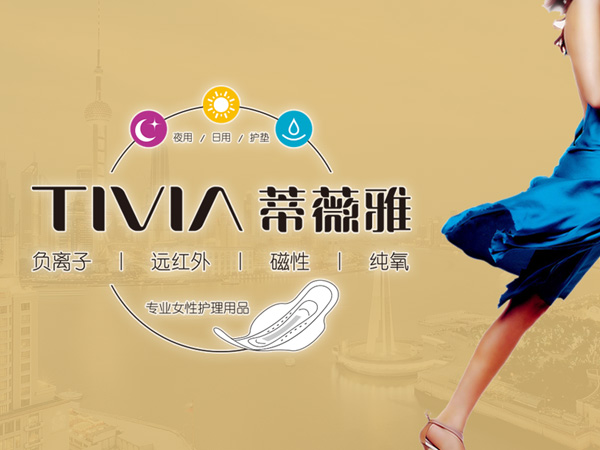 张家界网站制作